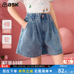ask儿童裤子2026夏季新款女童短裤女中大童休闲松紧腰五分裤