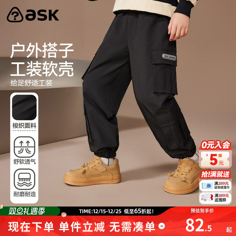 ASKJunior男童时尚工装裤