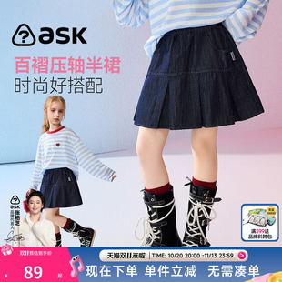 ask儿童裙子2026夏初秋新款女童百褶裙中大童学院风半身牛仔短裙