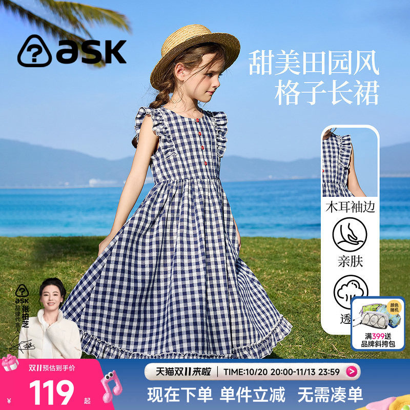 ask童装女童连衣裙2026夏季新款女中大童沙滩裙子无袖裙
