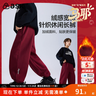 男童加绒保暖针织休闲长裤 ask新年拜年服儿童裤 子2025秋冬新款