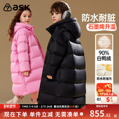 加厚连帽羽绒服儿童冬季 ask 男女童中长款 石墨烯白鸭绒加厚
