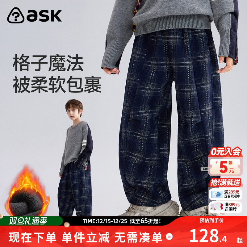 ask童装儿童裤子2025秋冬新款男童格纹撞色长裤休闲长裤潮