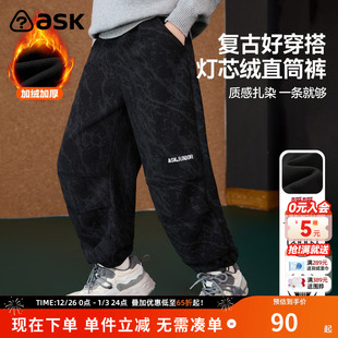 绣花运动裤 ask儿童男童裤 扎染暗纹灯芯绒直筒裤 新品 子秋季