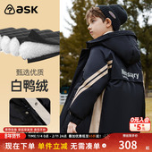 男童冬装 羽绒服冬季 中长款 ask 加厚外套帅气棉服白鸭绒新款
