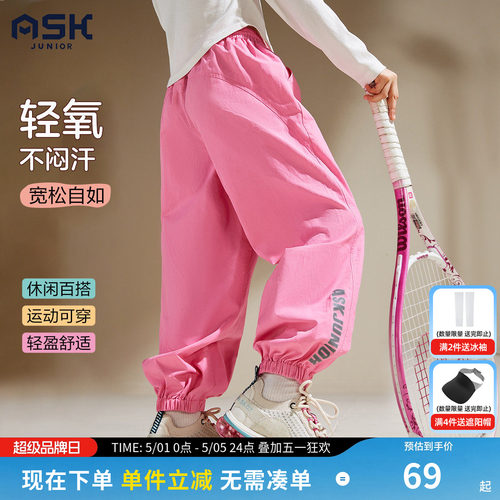 ask儿童夏季贴标宽松跑步裤