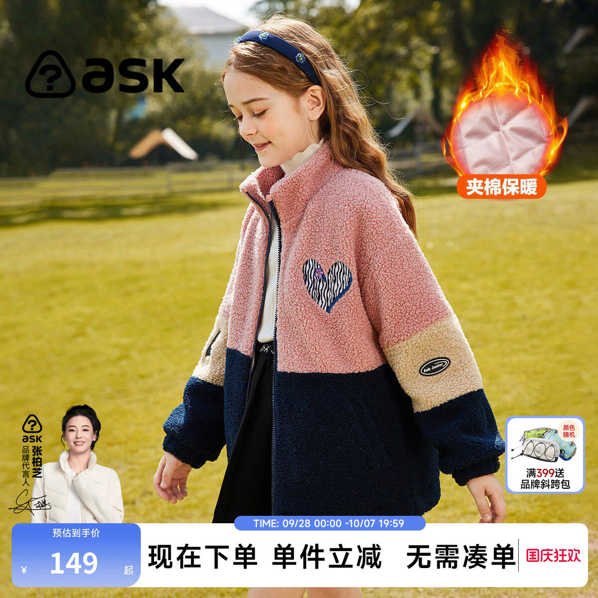 ASKJunior女童卫衣儿童图片
