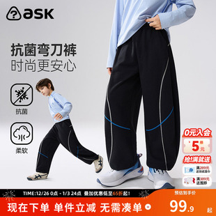 子2026春季 宽松长裤 新款 中大童时尚 男童休闲抗菌弯刀裤 ask儿童裤