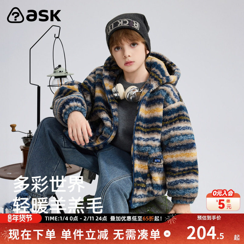 ask儿童棉服2026秋冬新款男童轻暖羊羔毛民族风外套,童装/婴儿装/亲子装,棉袄/棉服,淘宝优惠券,粉丝福利购,淘宝优惠卷