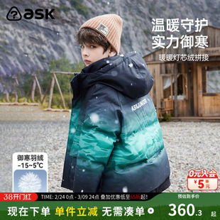 ask男童轻薄羽绒服2026春季新款儿童外套连帽保暖上衣童装