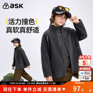 ask儿童外套男童摇粒绒上衣2025秋季 中大童保暖外衣 新款