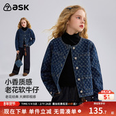 ask儿童外套女童2026春秋季 新款 小香质感老花软牛仔上衣
