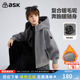 ask儿童外套2026春秋冬新款 男女童潮酷衣服中大童休闲上衣