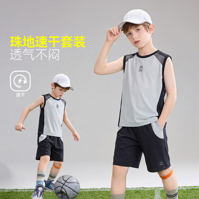 ask儿童套装2026夏季新款男童运动速干透气背心短裤两件套