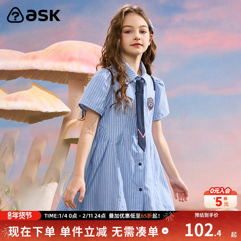 ask女童裙子夏季2025薄透气学院风连衣裙休闲潮流儿童裙子,童装/婴儿装/亲子装,连衣裙,淘宝优惠券,粉丝福利购,淘宝优惠卷