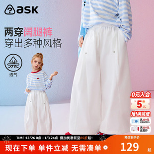 子2026春季 长裤 新款 中大童宽松透气工装 女童休闲阔腿裤 ask儿童裤