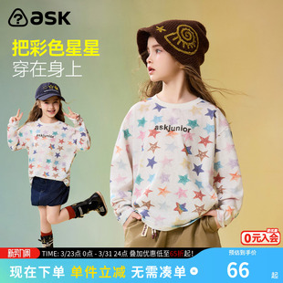 新款 打底衫 上衣男女童春装 圆领童装 中大童长袖 ASK儿童T恤2026春季