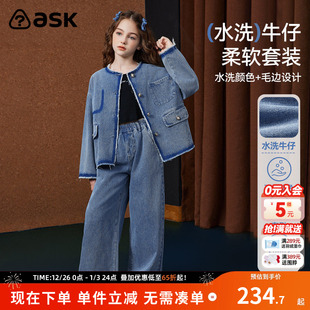 中大童软牛仔外套牛仔长裤 ask女童小香风套装 女童秋冬新款