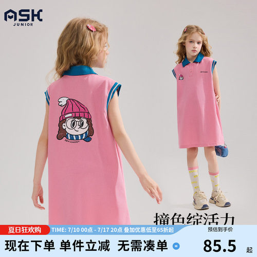 ASK儿童夏无袖POLO领直筒连衣裙