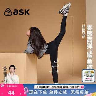 ask儿童裤子26秋女童鲨鱼裤紧身黑色打底裤中大童瑜伽裤运动长裤