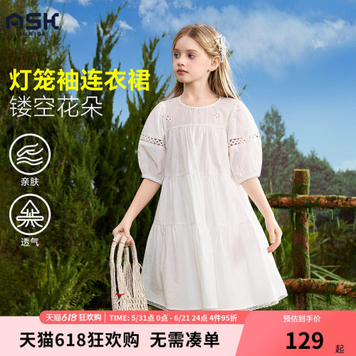 ask儿童裙子2026夏季新款女童灯笼袖休闲连衣裙白色优雅A字裙