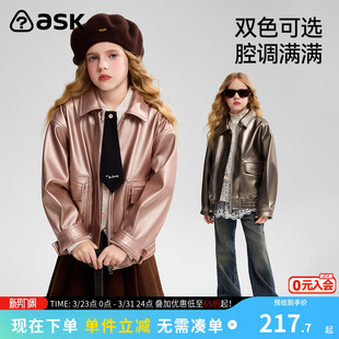 女童皮衣夹克中大童上衣童装 ask儿童外套2026春秋季 新款