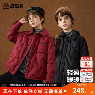 男童羽绒外套 新年拜年服儿童羽绒服2025冬童装 ask 90白鸭绒