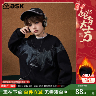 ask新年拜年服儿童卫衣2026冬季新款打底衫T恤男童加绒套头衫上衣