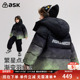 ask儿童羽绒服2025秋冬新款 男童繁星点点渐变保暖羽绒外套童装