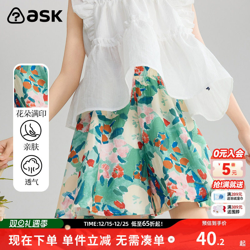ask2025夏季新款中大童短裤裙裤碎花休闲裤女童五分裤