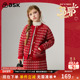 毛织开衫 ask新年拜年服儿童套装 女童新中式 上衣半身裙