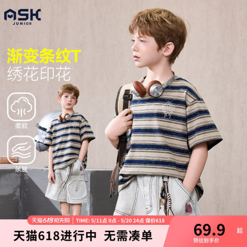 ask儿童T恤2026夏季新款男童条纹休闲短袖中大童潮流印花上衣