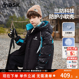羽绒服潮 保暖连帽外套中大童款 ask 三防儿童男童羽绒服冬季