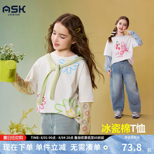 ask儿童假两件T恤2026新款夏装女童休闲长袖T恤中大童满印打底衫