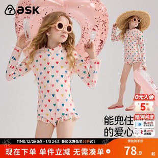 防晒衣女童连体衣套装 新款 中大童 泳具2025夏季 ask儿童泳装