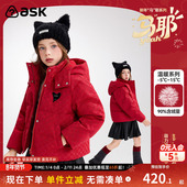 ask新年拜年服儿童羽绒服2025冬季 女童满印羽绒保暖外套