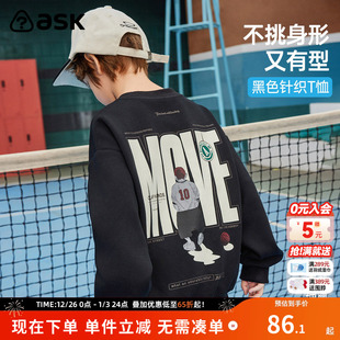 ask男童卫衣上衣2026春秋儿童字母印花休闲百搭套头卫衣青少年