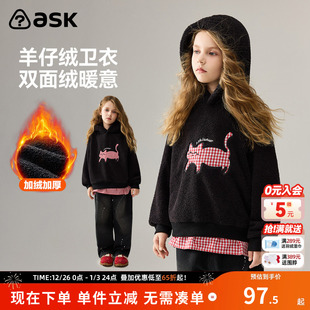 女童连帽加绒保暖上衣套头衫 ask儿童卫衣2025冬季 新款