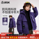 ask儿童羽绒服2025冬季 新款 男童连帽保暖运动外套