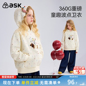 ask女童卫衣2026春秋新款 儿童童趣波点上衣中大童连帽外衣