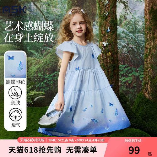 ask儿童飞袖公主裙蝴蝶A字大摆裙