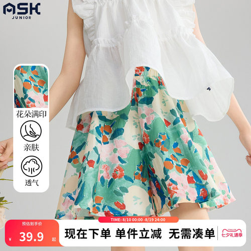 ask女童夏季碎花五分裙裤