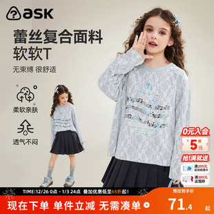 女童蕾丝亲肤柔软长袖 新款 宽松上衣 儿童T恤2025秋季 ask童装