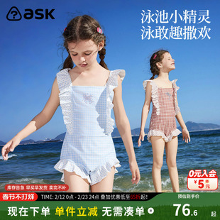 ask童装女童泳衣套装2025夏季新款女孩沙滩连体泳衣