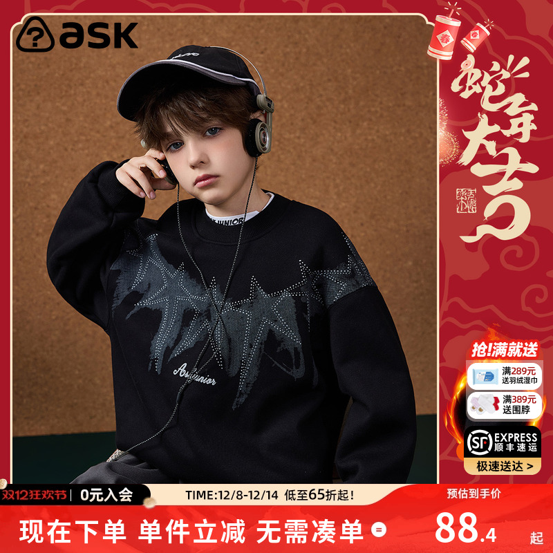 ASK新年拜年服儿童卫衣2025冬季新款男童加绒套头衫上衣