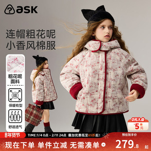 ask新年拜年服儿童加厚外套2026冬季新款女童红色棉服连帽棉袄潮