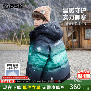 ask男童轻薄羽绒服2026春季新款儿童外套连帽保暖上衣童装