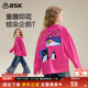 秀场同款 ask童装 儿童T恤2026春秋新款 女童打底衫 休闲大童上衣