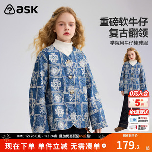 女童复古绣花软牛仔棒球服潮 新款 ask童装 儿童外套2025秋季