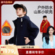 ask翎行儿童外套2026新款 冬季 中大童男童冲锋衣青少年红色三合一